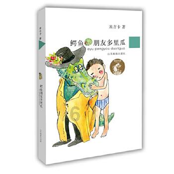 抚松县构建智慧高效救助格局