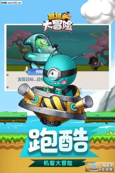 哆啦A梦2奇迹之岛