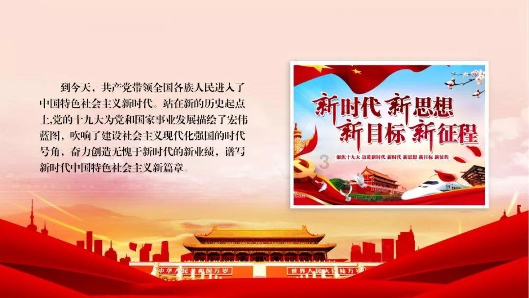 画线进洞