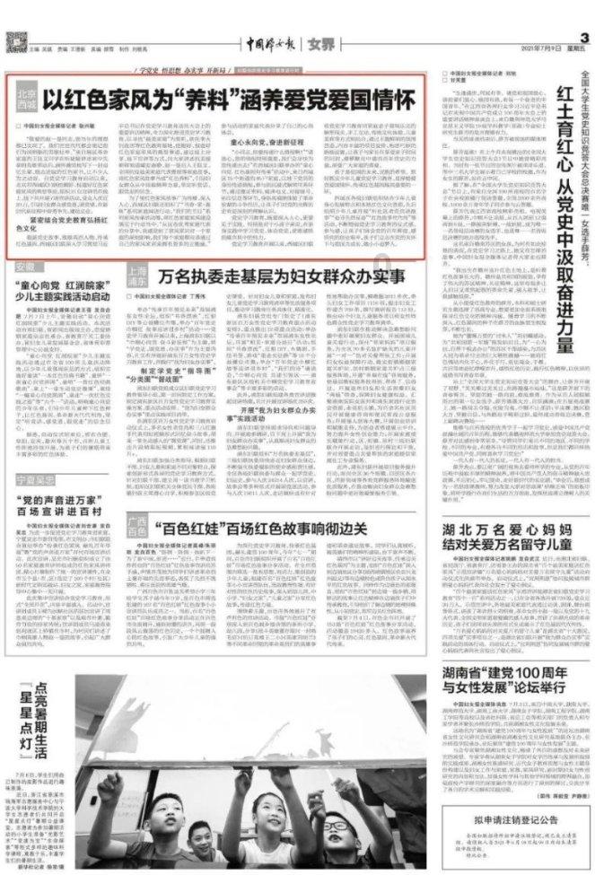 救援菠萝舞者