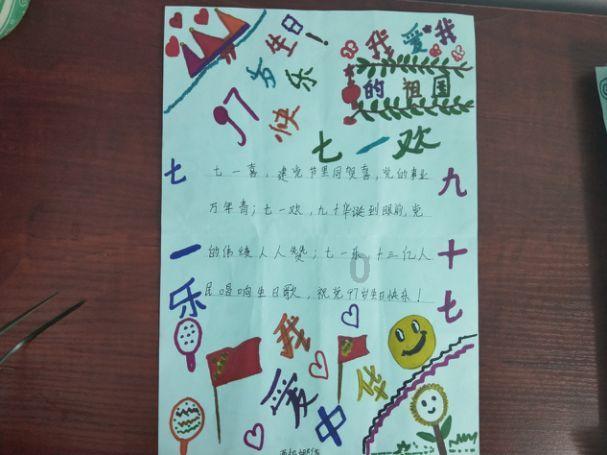 中餐厅之小凯厨神